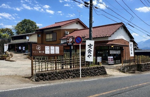 Midori Ward Hotel | 武相庵 津久井