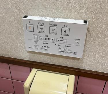 Fujinomiya House | 民宿ふじ苑