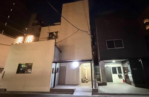 Asakusa Apartment | 浅草花日美居 Asakusa Hanabi 205 Room Double Bed 4 min walk to Asakusa Temple Direct subway access to Narita Haneda Airport
