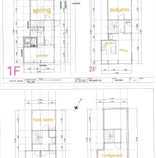 Jimbocho House | 秋 5GWIFI*東京千代田区皇居1km~King BLdg.