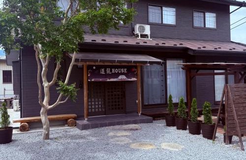Fujikawaguchiko House | 道龍house