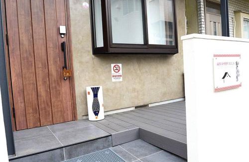 Horinouchi Apartment | 高円寺中野Villa