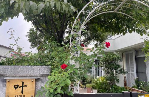 Kofu House | 2 Bedrooms Homestays In Nishikichō
