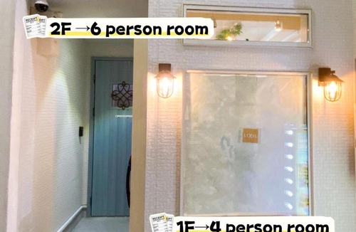 Shimotakaido Apartment | 2 type room, Akira&chacha guest home杉並区世田谷direct to shinjuku for 13 min 上北沢3分 近涉谷新宿Suitable for three or more people