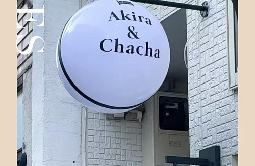 Shimotakaido Apartment | 2 type room, Akira&chacha guest home杉並区世田谷direct to shinjuku for 13 min 上北沢3分 近涉谷新宿Suitable for three or more people