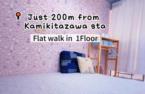 Shimotakaido Apartment | 2 type room, Akira&chacha guest home杉並区世田谷direct to shinjuku for 13 min 上北沢3分 近涉谷新宿Suitable for three or more people