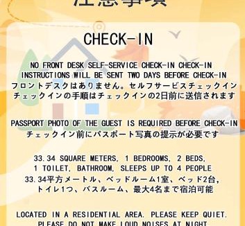 Kita Apartment | 301 6 mins walk from Higashi-Jujo Station Comfortable 1 bedroom apartment on the 3rd floor Direct access to Akihabara and Ueno
