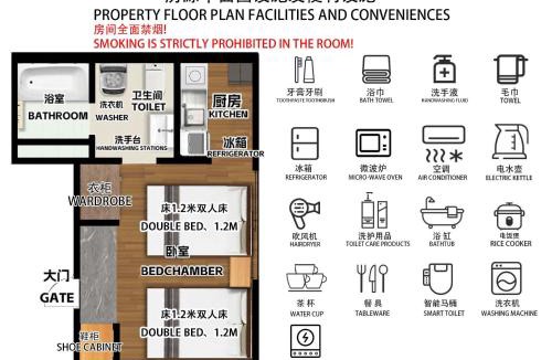 Higashinippori Apartment | 301Room,7-minute walk from Uguisudani Station located on the 3nd floor of an apartment-style building Twin room No elevator