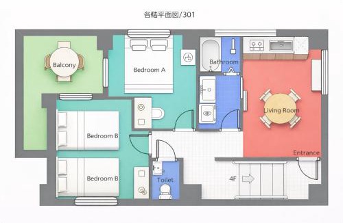 Shinkoiwa Apartment | 4 Min Walk to JR Sobu Line Free Private Gas Dryer 52sqm Apartment Sleeps 5 13 Min Direct to Tokyo Station Easy Access to Shinjuku Asakusa Kamakura Enoshima Tokyo Dome Direct Train to Narita Airport Near Shibuya Ueno Oshiage Skytree