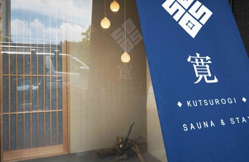 Osaki Apartment | 4 minutes walk from Osaki Station Accommodation /Shinagawa-ku Tokyo