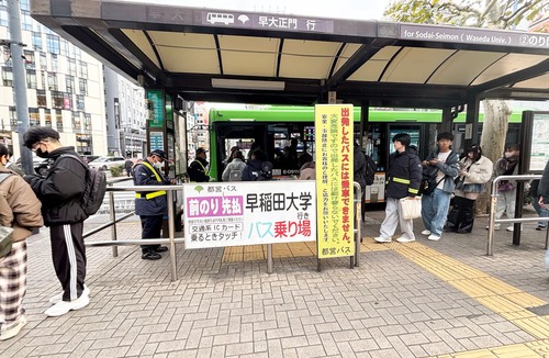 Takadanobaba Apartment | 6 min. from Takadanobaba Station on Yamanote Line, Shinjuku-ku, Tokyo Various gourmet restaurants High accessibility to Shinjuku and Ikebukuro Especially inexpensive and hearty restaurants are available.