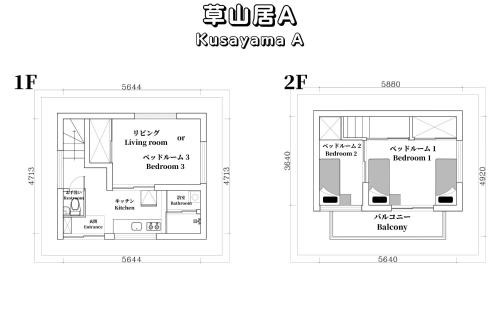 Nakajujo Villa | 7時IN19時OUT # 池袋王子赤羽駅無料送迎 # 上野駅14分 # 日暮里駅10分 # 一棟貸切 # 最大7名 A # 7 00 IN19 00 OUT # Free pick up Ikebukuro Oji and Akabane Stations # 14 min to Ueno # 10 min to Nippori # Whole house rental # Max 7 # A