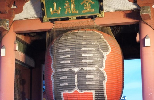 Kaminarimon Hotel | APA Hotel Asakusa Kaminarimon