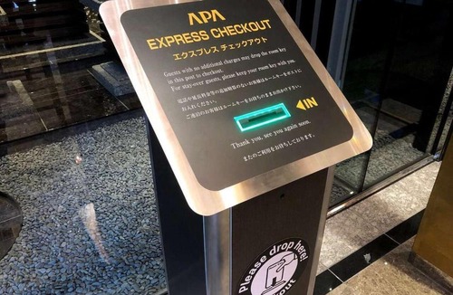 Adachi Hotel | APA Hotel Ayase Ekimae
