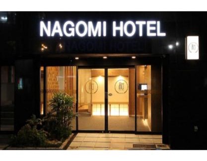 Higashinippori Hotel | Arakawa-ku - Hotel/Vacation STAY 21943
