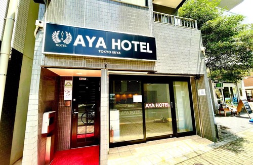 Iriya Hotel | AYA Hotel