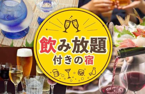 Shin-Yokohama Hotel | BAMBOO GARDEN 新横浜leisure and business