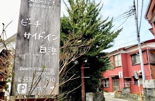 Shirahama House | Beach Side Inn Shirahama