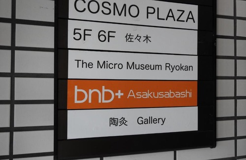 Asakusabashi Hostel | bnb+ Asakusabashi