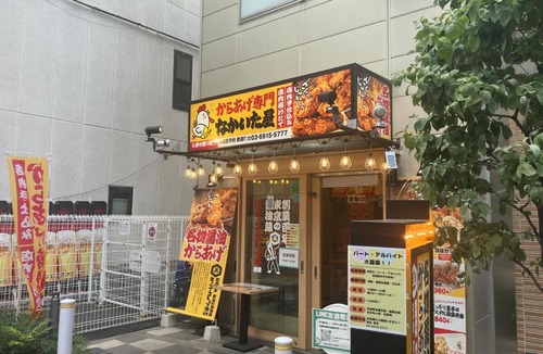 Itabashi Apartment | Brand New Apt! 7 Mins to Ikebukuro, Local Vibe Rino Verdi