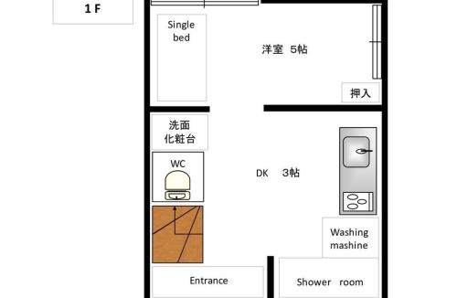 Toshima Villa | Budget 3-Bedrooms Villa#4mins to Ikebukuro#Hight speed wifi#Near Train Tracks