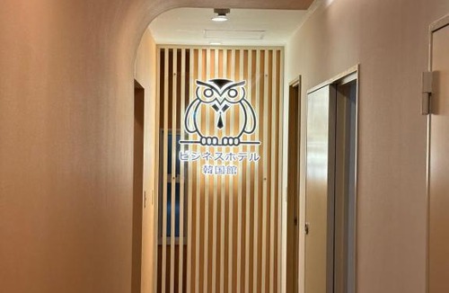 Ikebukuro Bed & Breakfast | Business Hotel Kankokukan