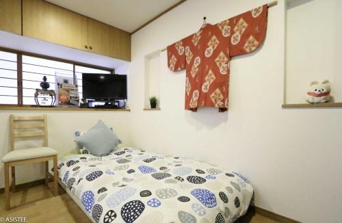 Suginami House | Corpo HARU 101 - Vacation STAY 23522v