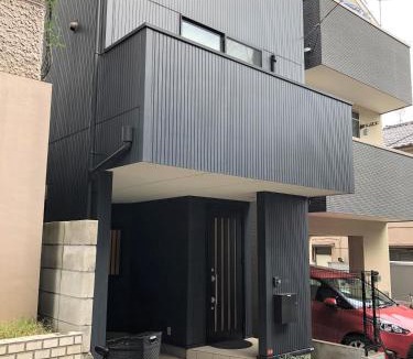 Honan House | CuteFamilyHouse! 6minShinjuku 6minSta FreeParking Cozy,Bright KidsFree Under6yrs