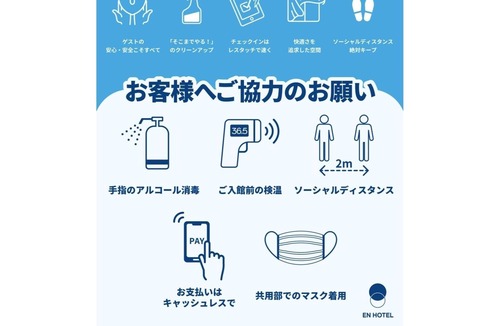 Naka Ward House | Deluxe Double VS | EN x Standard Plan Stay wi / Hamamatsu Shizuoka