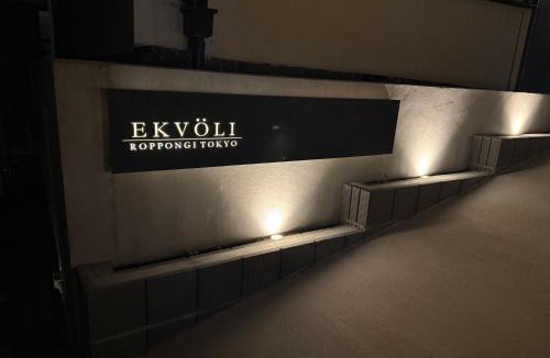 Roppongi Villa | EKVOLI ROPPONGI TOKYO, Private Hotel