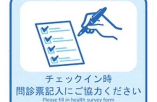 Naka Ward House | EN Twin VS | EN x Standard Plan Stay without / Hamamatsu Shizuoka