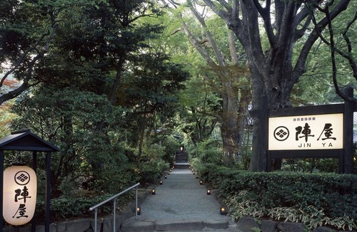 Hadano House | Family Room with Openair Bath Ougi | Room only/Hadano Kanagawa