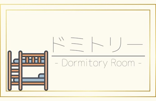 Shinjuku Hotel | First Cabin Ichigaya "Capsule room only" - Vacation STAY 57138v
