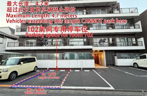Minaminagasaki Apartment | Free parking Shiinamachi Station 10 min walk Convenient transportation One stop direct to Ikebukuro