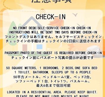 Minaminagasaki Apartment | Free parking Shiinamachi Station 10 min walk Convenient transportation One stop direct to Ikebukuro