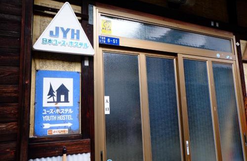 Shimo-yoshida Hostel | Fujiyoshida Youth Hostel