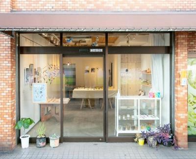 Ota Apartment | Gallery House