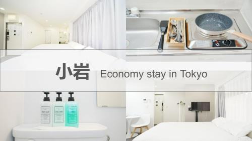 Minamikoiwa Apartment | GLOU Koiwa Tokyo - Economic APT in a Japanese Local Shopping Street, with Direct Access to Shinjuku & Akihabara
