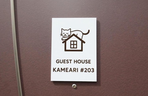 Kameari Apartment | Guest House KAMEARI 203