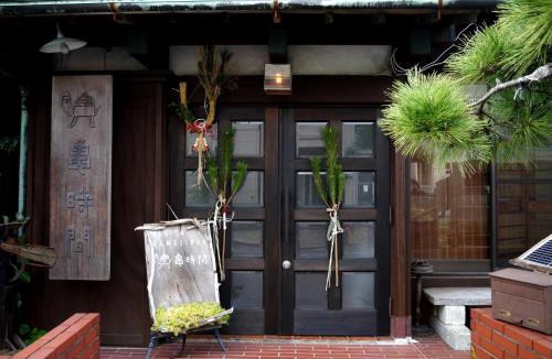 Kotsubo House | Guest House Kamejikan -turtle time-