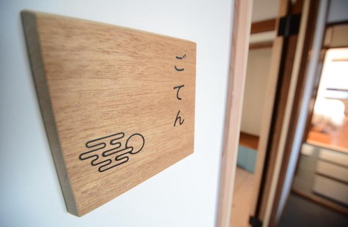 Mishima Hotel | Guesthouse giwa - Vacation STAY 14252v