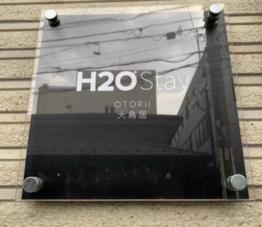 Haneda Hostel | H2O STAY Ōtorii - Male Only