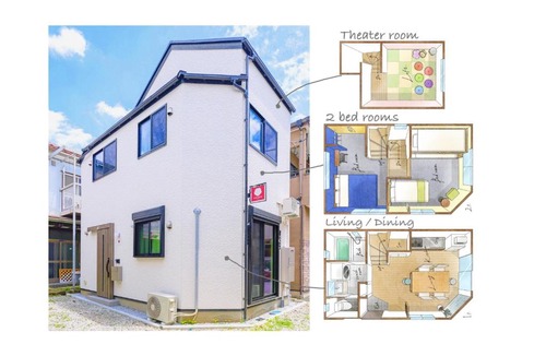 Haneda Apartment | HANA HOUSE Tokyo - Family House near Haneda Airport