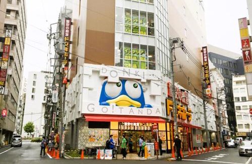 Higashigotanda Hotel | Hills Hotel Gotanda