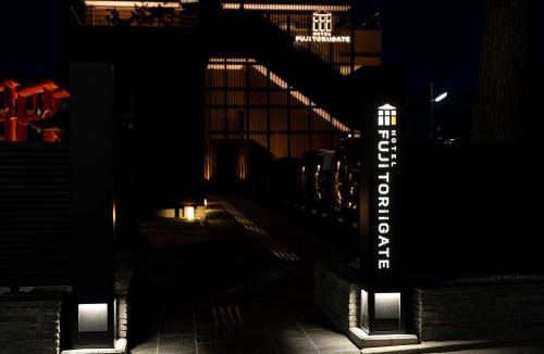 Fujiyoshida Hotel | HOTEL FUJi TORiiGATE ホテル富士トリイゲート