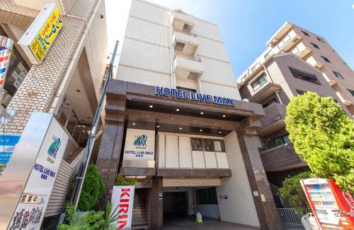 Chuo Ward Hotel | HOTEL LiVEMAX BUDGET Sagamihara