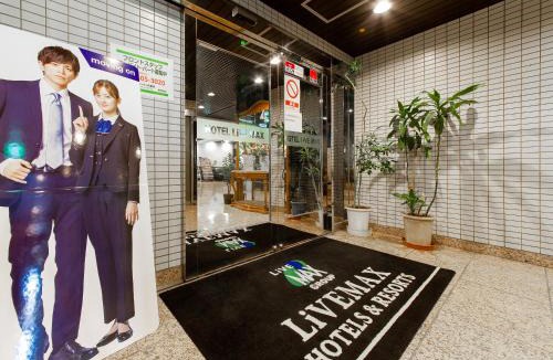 Chuo Ward Hotel | HOTEL LiVEMAX BUDGET Sagamihara