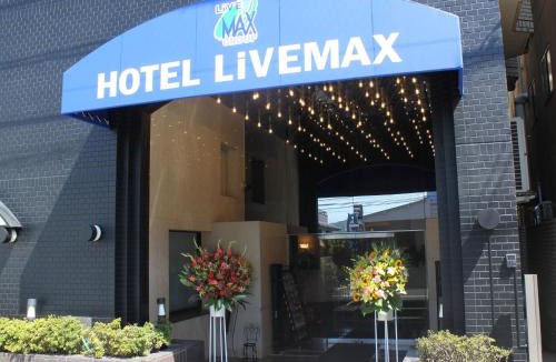 Hamura Hotel | HOTEL LiVEMAX BUDGET Tokyo Hamura Ekimae