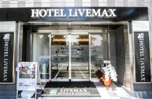 Hachioji Hotel | HOTEL LiVEMAX Hachioji Ekimae