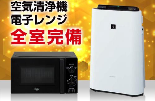 Shinbashi Hotel | Hotel LiVEMAX Shiodome